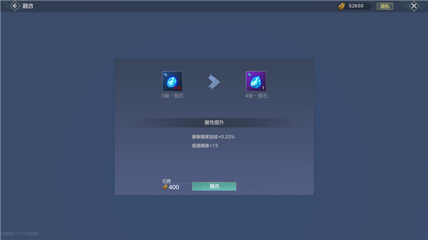 如何提升战力5