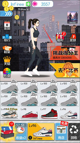 游戏攻略截图1