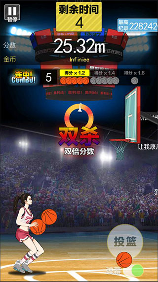 游戏攻略截图4