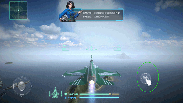 新手指南截图3