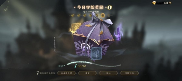 零氪攻略截图3