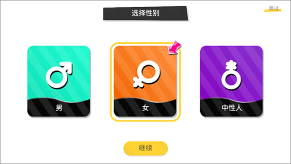 新手怎么玩2
