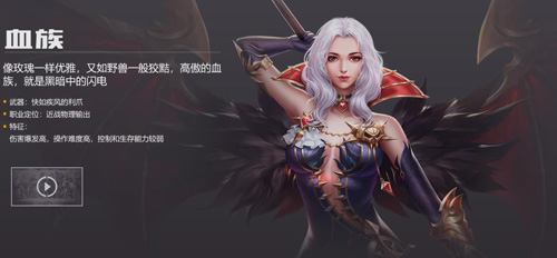 职业介绍截图1