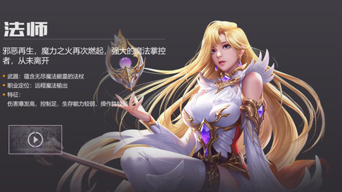 职业介绍截图2