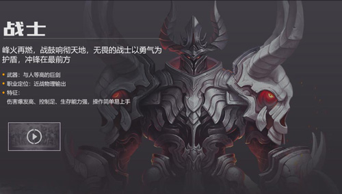 职业介绍截图3