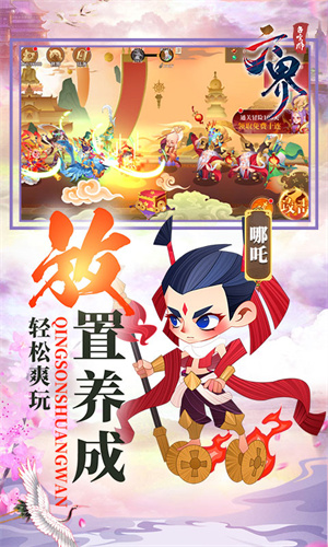 六界召唤师0.1折神仙送百抽版 第2张图片