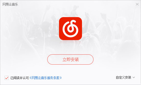 安装教程截图1