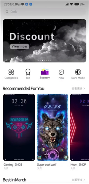 使用教程截图2