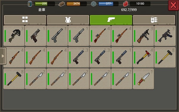 迷你dayz2哪个地图出枪截图