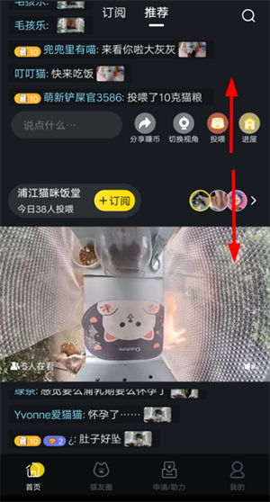 怎么用截图1