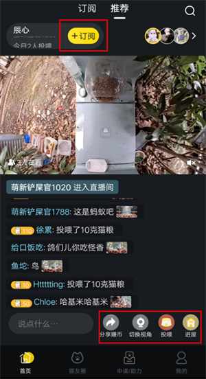 怎么用截图2
