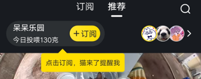 怎么用截图3