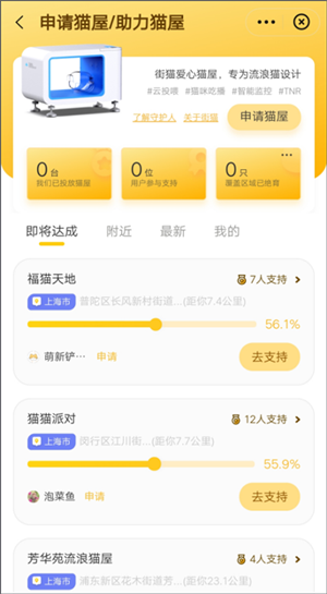 怎么用截图7