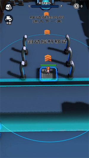 游戏攻略截图1