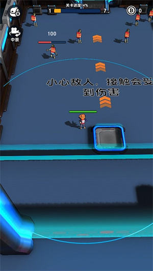 游戏攻略截图2