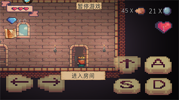 游戏攻略截图7