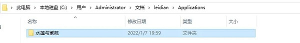 吉里吉里模拟器电脑版使用教程