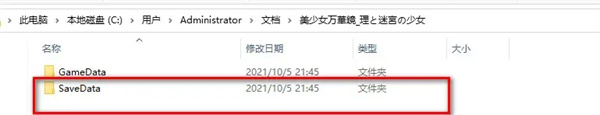 吉里吉里模拟器电脑版使用教程