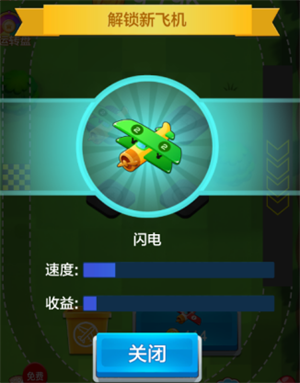新手攻略截图1