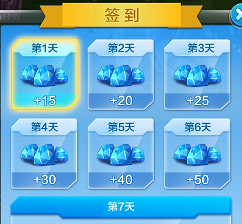 新手攻略截图3