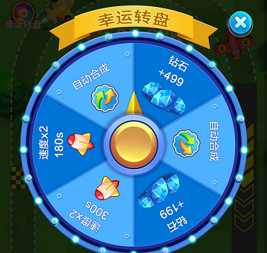 新手攻略截图4