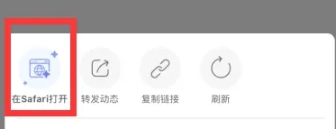 怎么在渠道服充值截图4