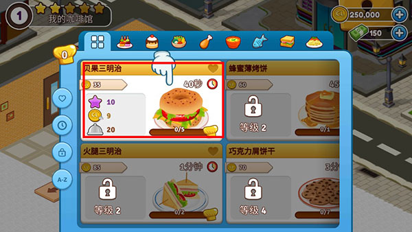 怎么玩截图2