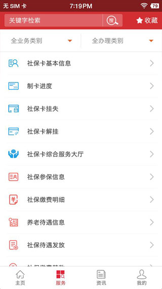 使用方法1