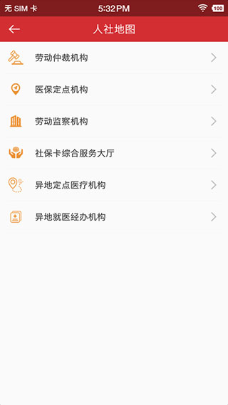 使用方法2