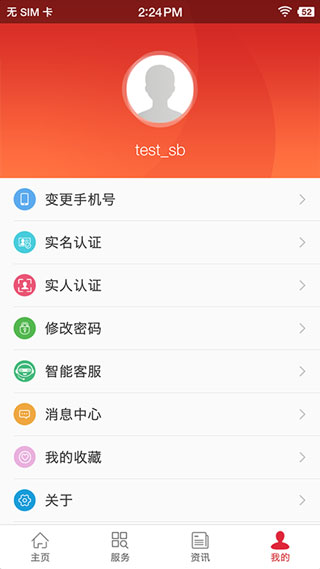 使用方法3