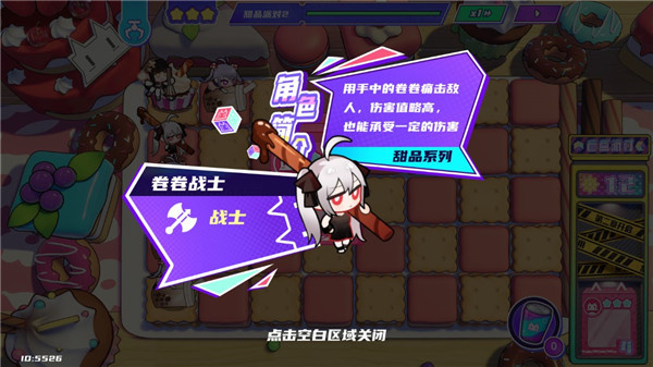 如何获得更多角色截图3