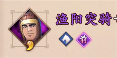 游戏攻略截图3