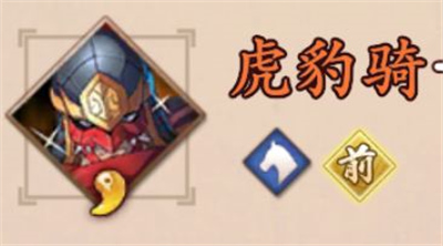 游戏攻略截图5