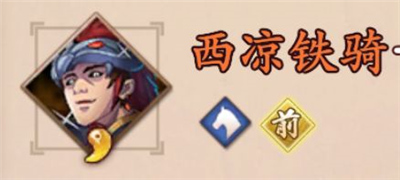 游戏攻略截图7