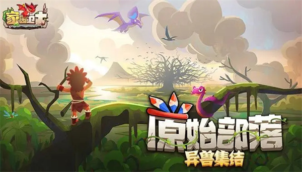 家园卫士电脑版 第4张图片