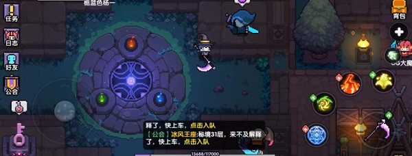 斯托拉斯BOSS打法攻略截图1