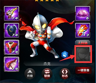 人间体介绍截图3