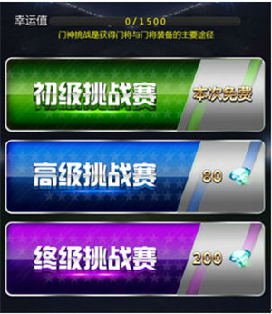 新手攻略1