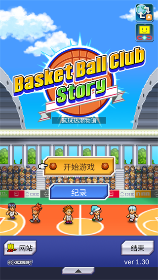 玩法介绍截图1
