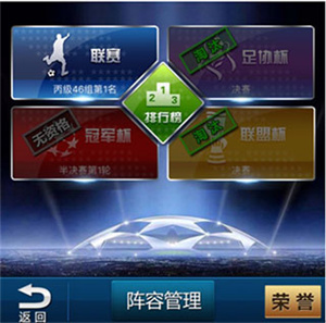 新手攻略2