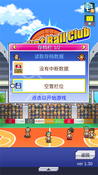 玩法介绍截图2