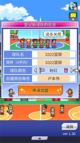 玩法介绍截图3