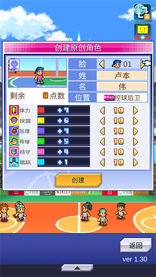 玩法介绍截图4