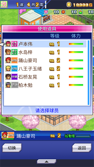 玩法介绍截图5