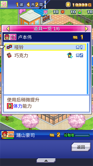 玩法介绍截图6