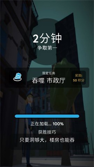 玩法教程截图2