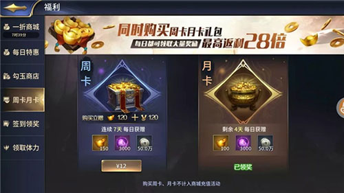 常见问题截图4