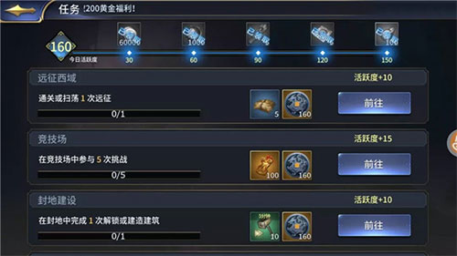 常见问题截图1
