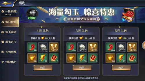 常见问题截图3