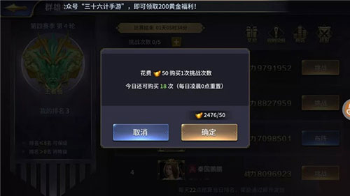 常见问题截图6